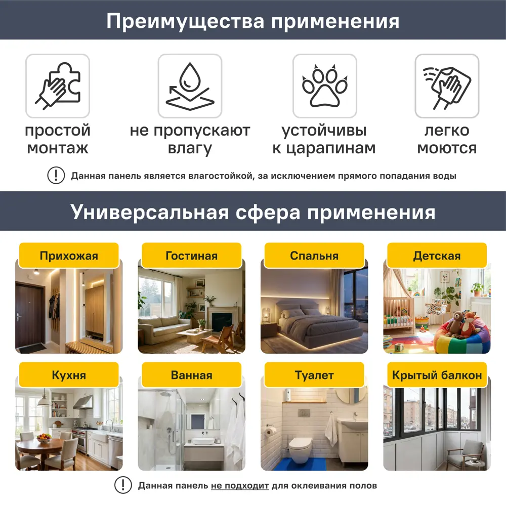 Листовая панель ПВХ Мергель медовый 480x480x3 мм 0.22 м² GRACE STLM-2095080 - Вид №3