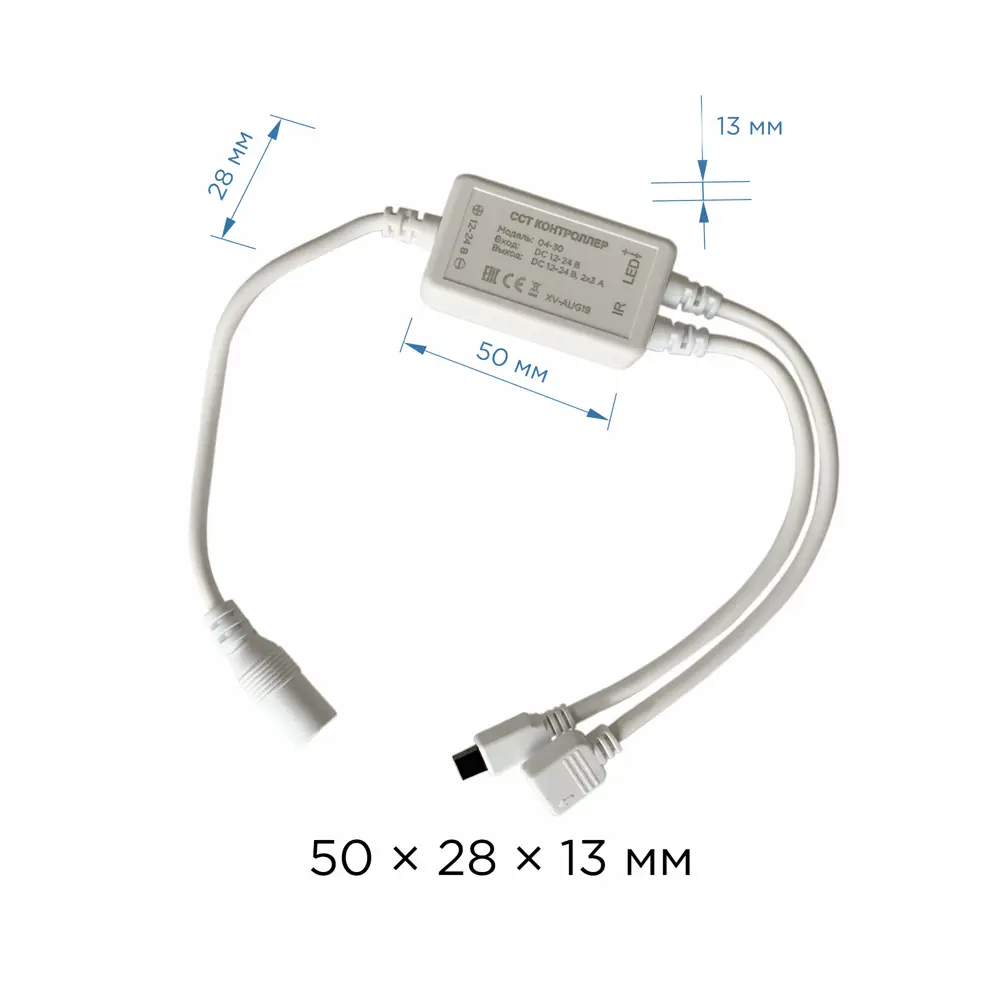 Контроллер APEYRON для светодиодных лент 12/24В с радиоуправлением 88110353 STLM-0076831 - Вид №4