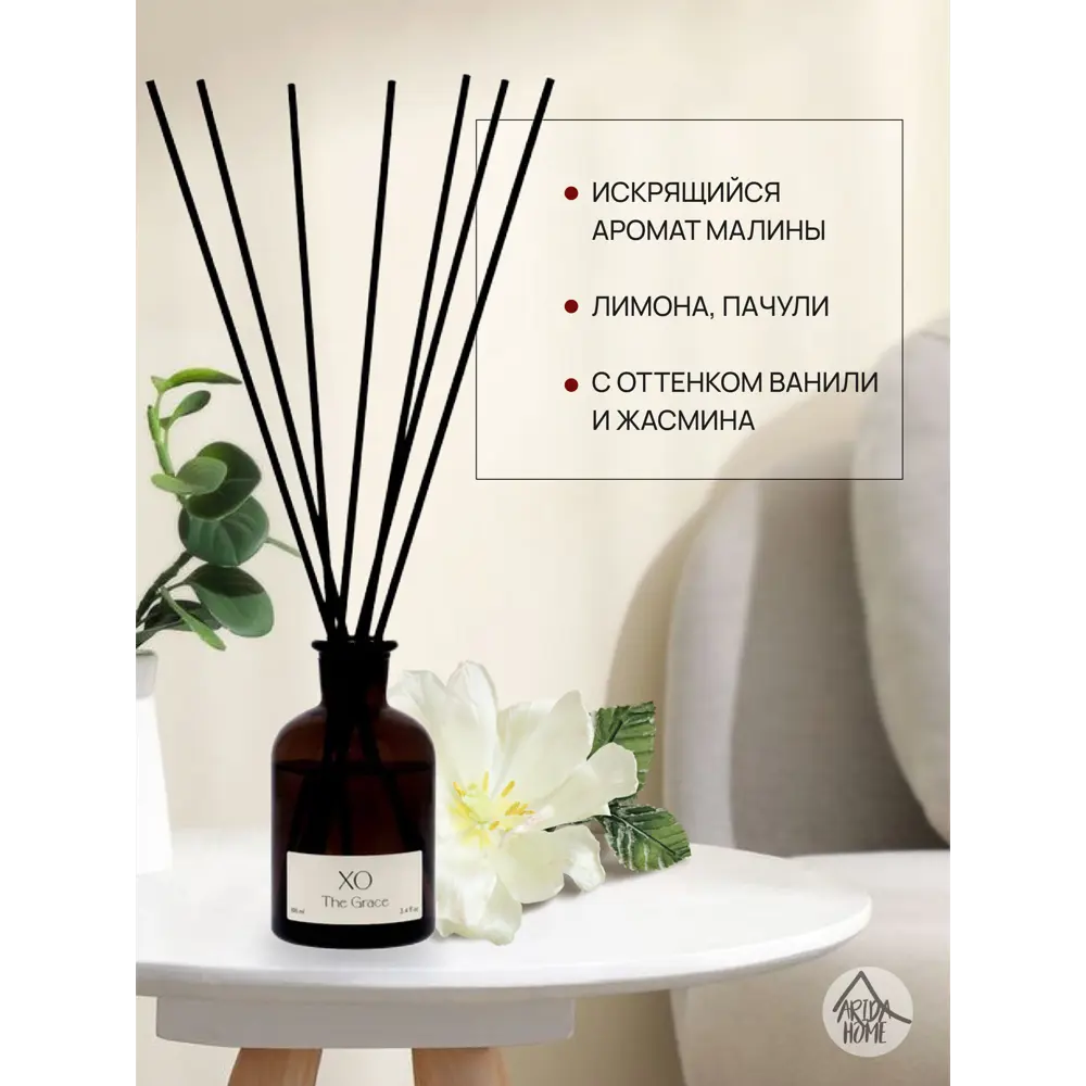 ARIDA HOME The Grace - Аромадиффузор с регулируемой интенсивностью 86866032 STLM-0072205 - Вид №2