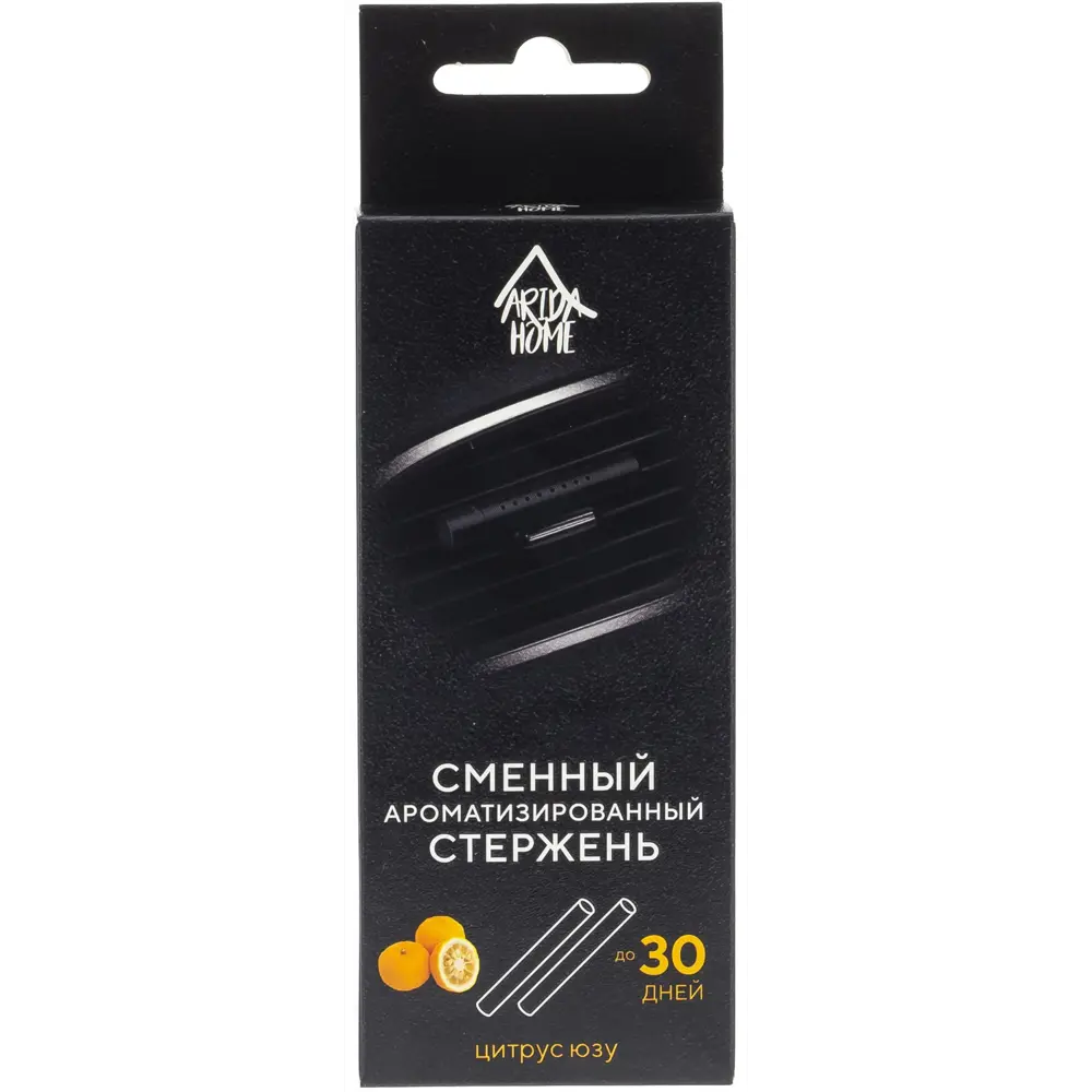 Стержень сменный ароматический Arida Home Цитрус юзу STLM-2056043 - Вид №2