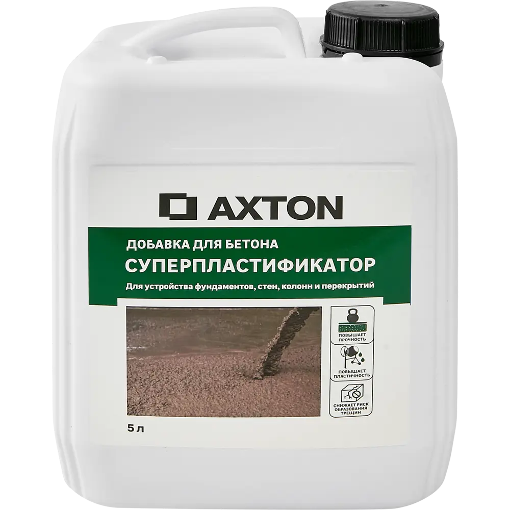 Суперпластификатор Axton 5 л 87481844 STLM-2007500 
