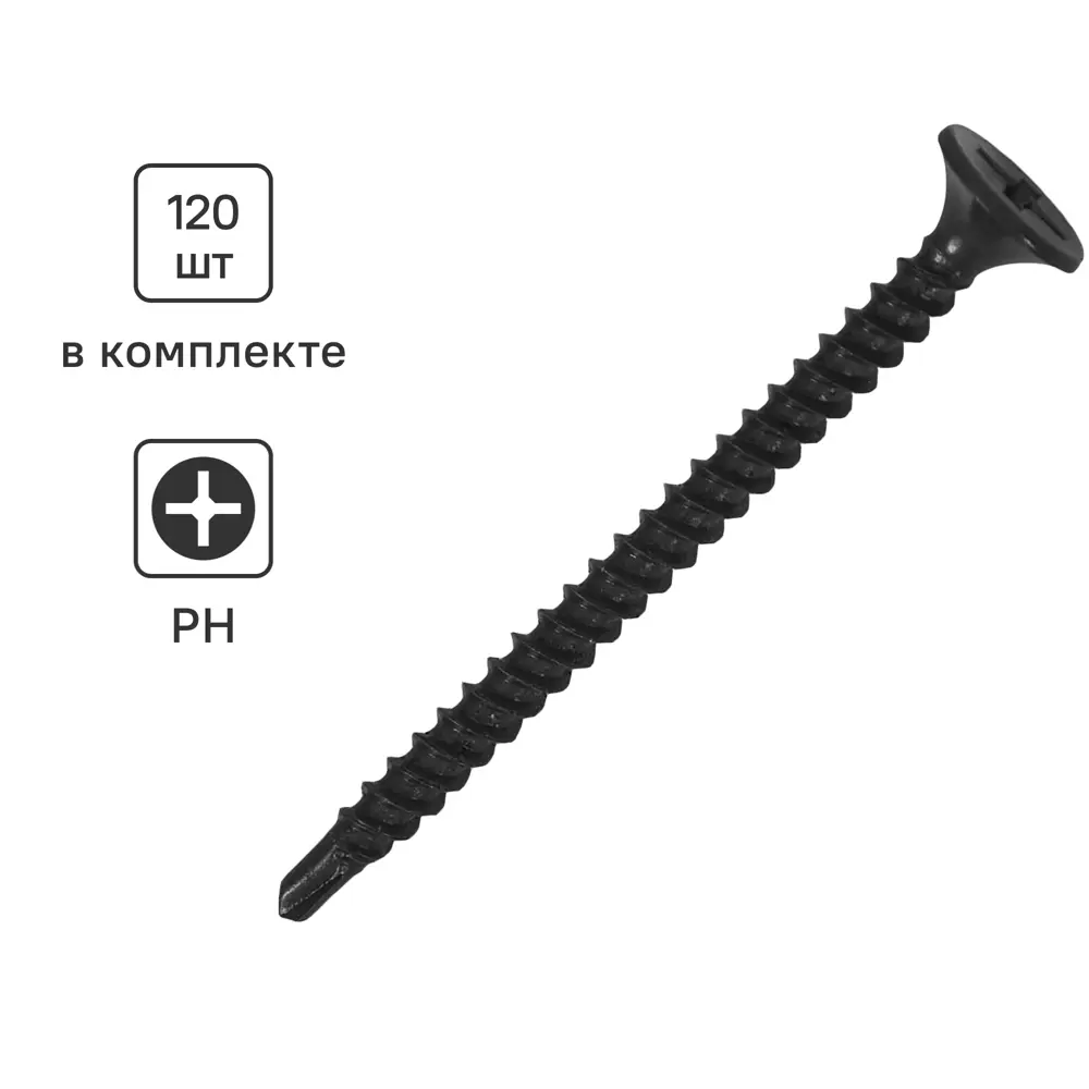 Santreyd Саморезы фосфатированные для гипсокартона и металла 3.5x45 мм 87234179 STLM-1416083