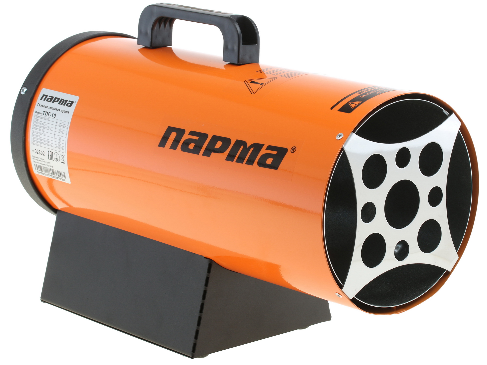 1070330 Тепловая пушка газовая Парма ТПГ-10 STDN-0068171 - Вид №1
