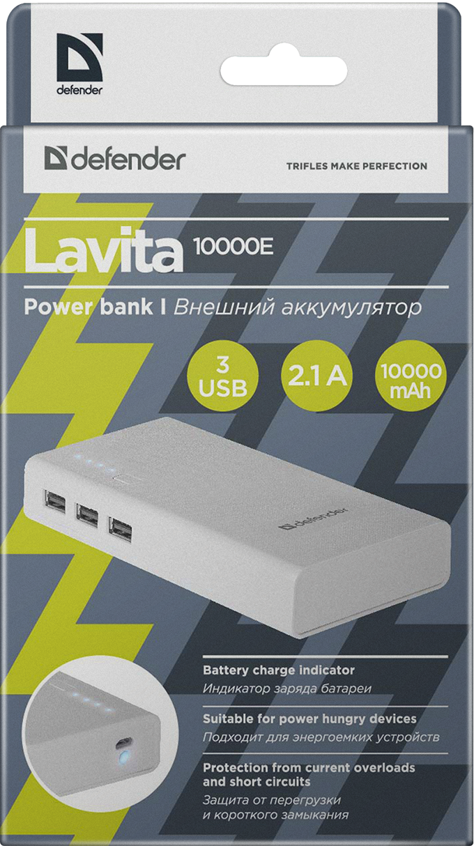 83647 внешний аккумулятор lavita 10000e 3 usb, 10000 mah, 2.1a Defender Santreyd  - Вид №3