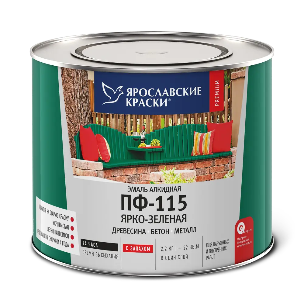 Эмаль Ярославские краски ПФ-115 глянцевая ярко-зеленая для наружных и внутренних работ 82198260 STLM-0021789 - Вид №1