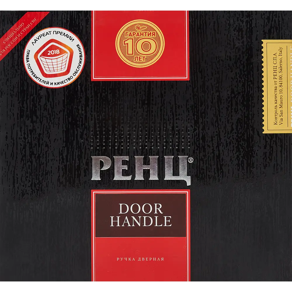 Ручка дверная на розетке Reinz Равенна, цвет матовый черный никель RENZ STLM-2188444 - Вид №2