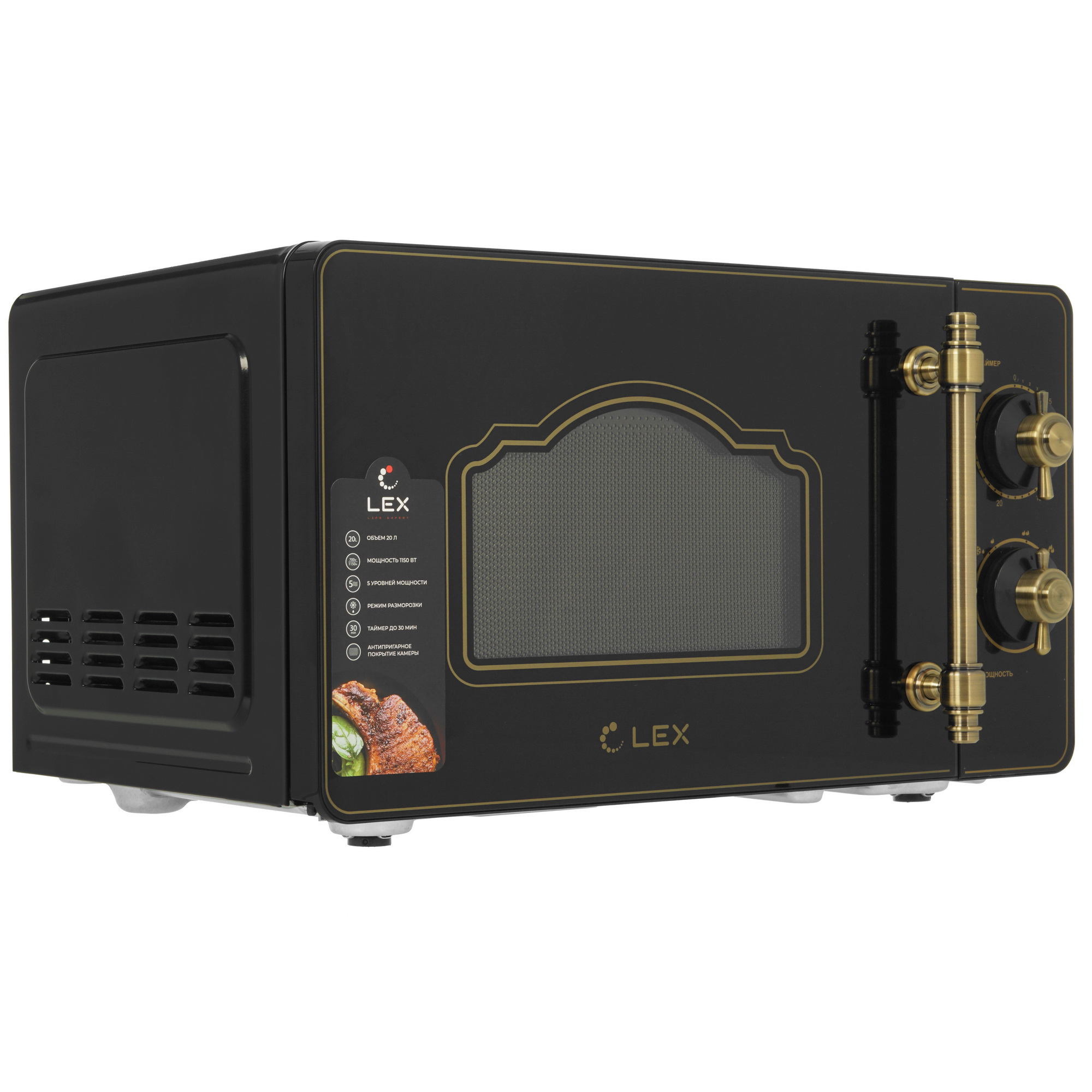 5353647 Микроволновая печь LEX FSMO M.02 BL черный STDN-0141274 - Вид №1