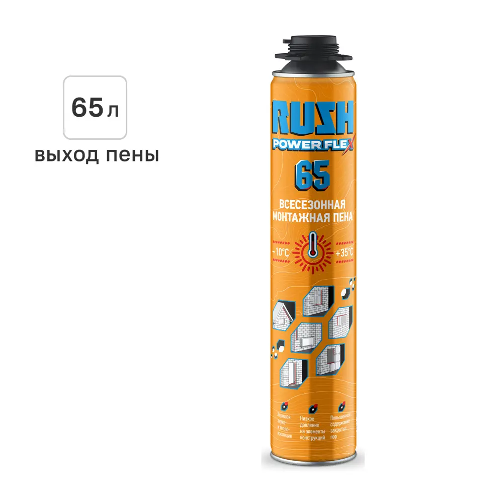 Пена монтажная профессиональная Kudo Rush 65 всесезонная 1 л STLM-2173597