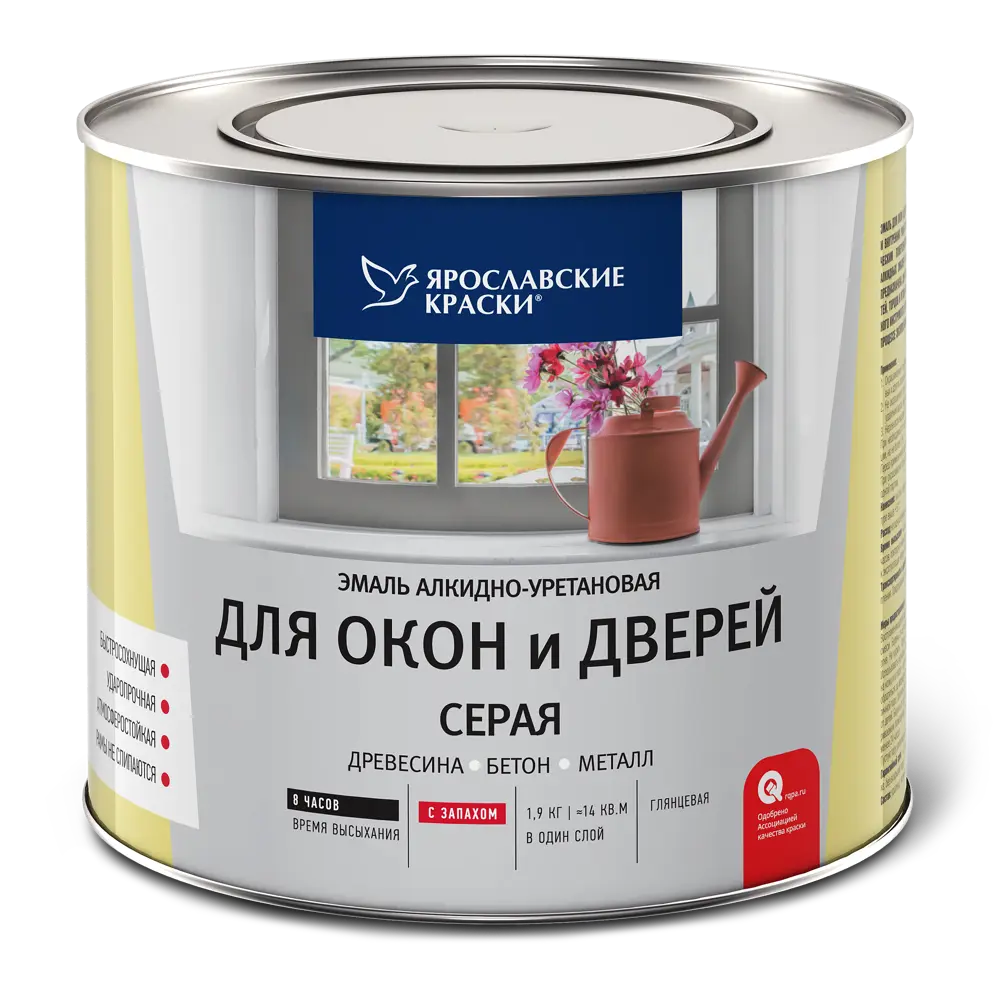 Эмаль для окон и дверей цвет серый 1.9 кг ЯРОСЛАВСКИЕ КРАСКИ STLM-2056900