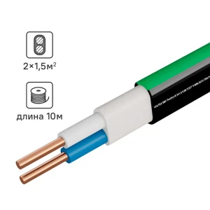 Кабель Voltex ВВГпнг(А)-LS 2x1.5 10 м ГОСТ 89367022 STLM-2114835