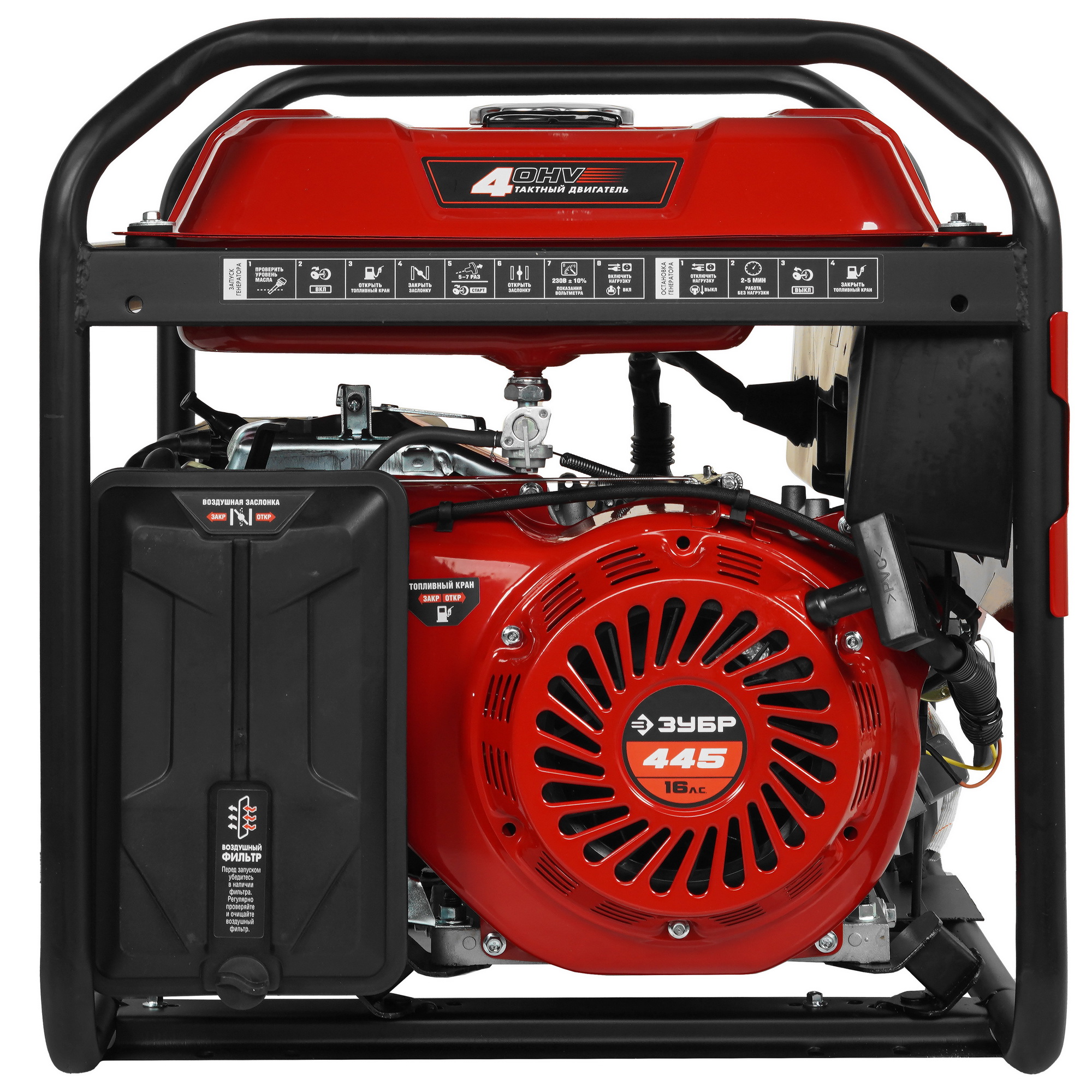 Электрогенератор   бензиновый Зубр СБ-7000Е 5307695 STDN-0041593 - Вид №9