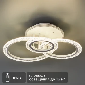 Светодиодная люстра Schaffner Fila с регулируемой подсветкой и пультом управления 89386648