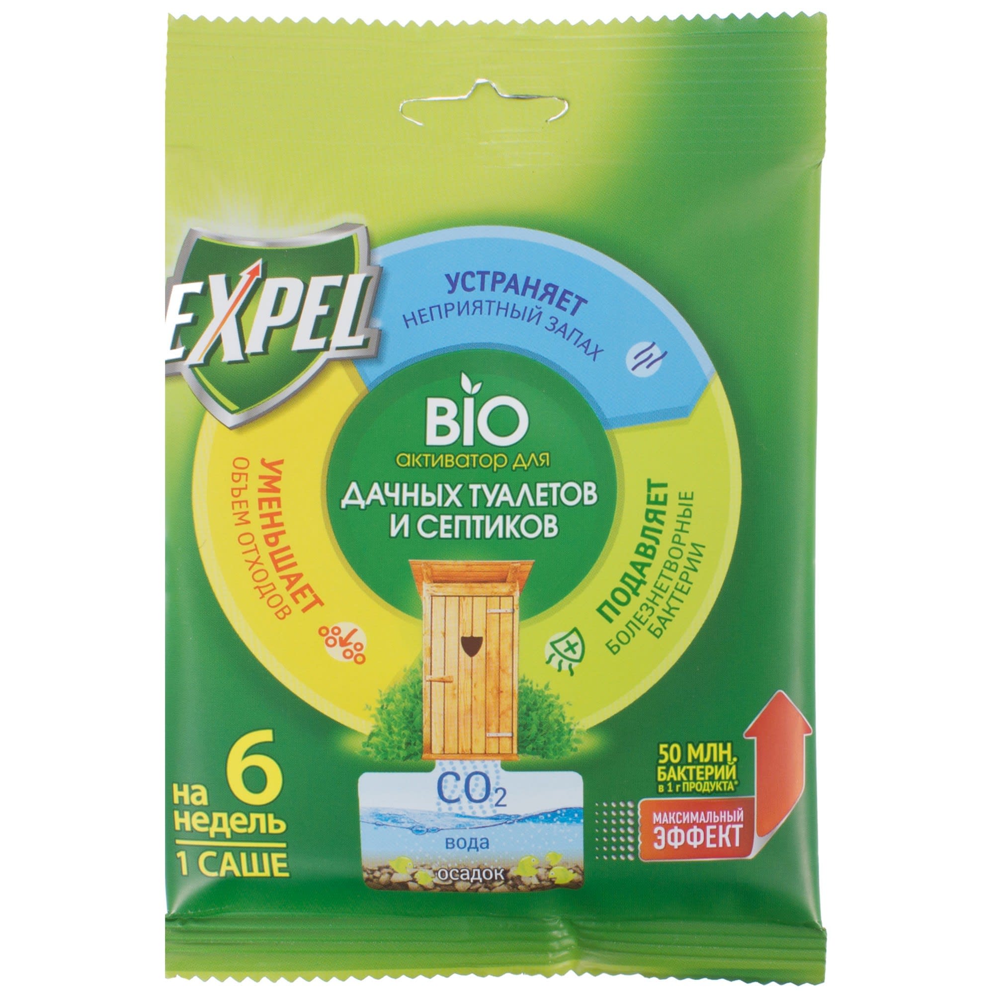 18678320 Биоактиватор для септиков Expel, 75 г Santreyd 