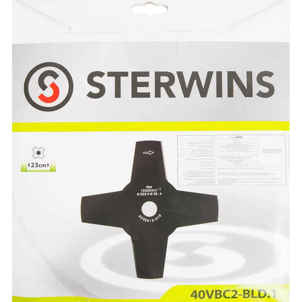 Нож для триммера Sterwins 40VBC2-33.1 STLM-2209841 - Вид №2