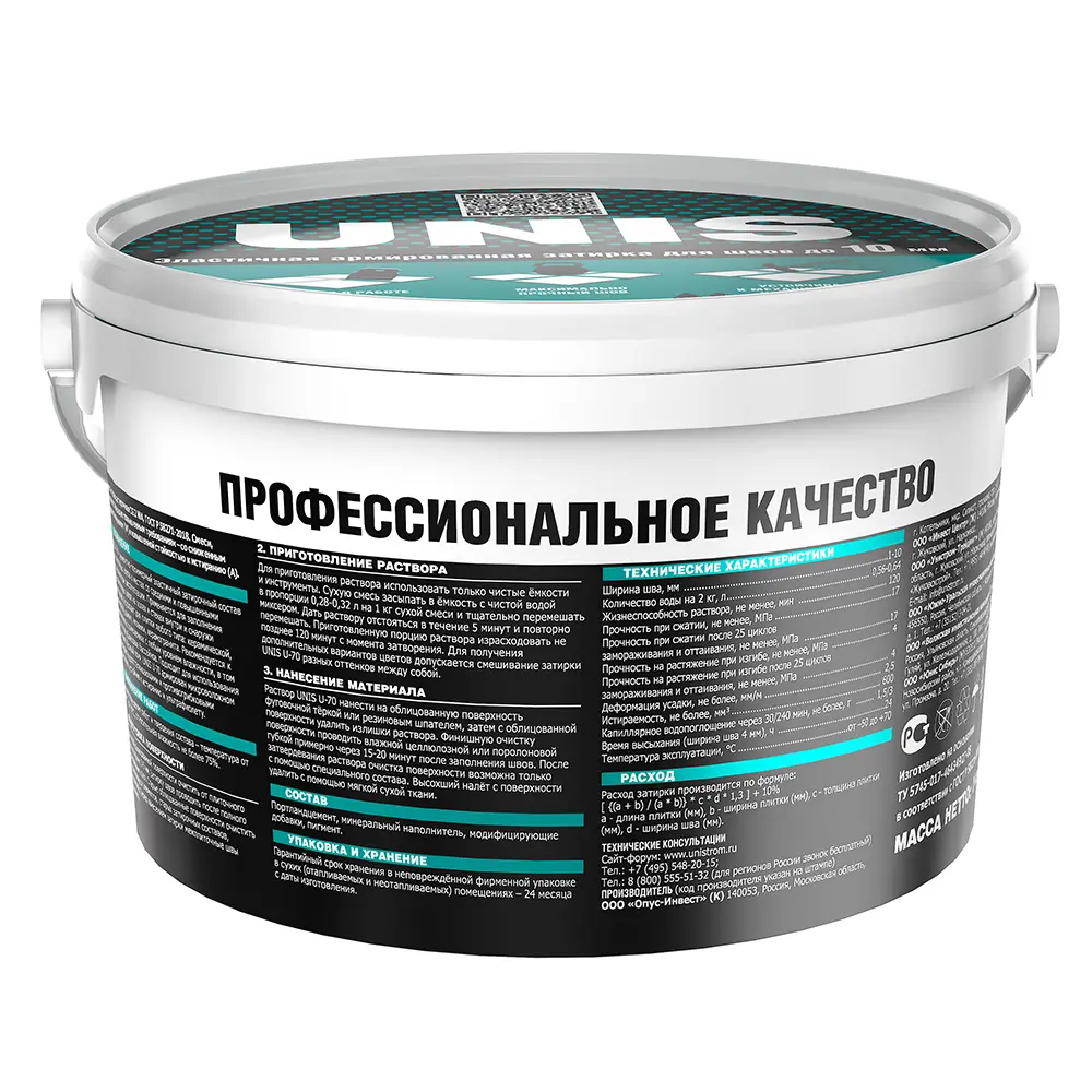 Затирка цементно-полимерная U-70 цвет серебро 2 кг Unis STLM-2022122 - Вид №3