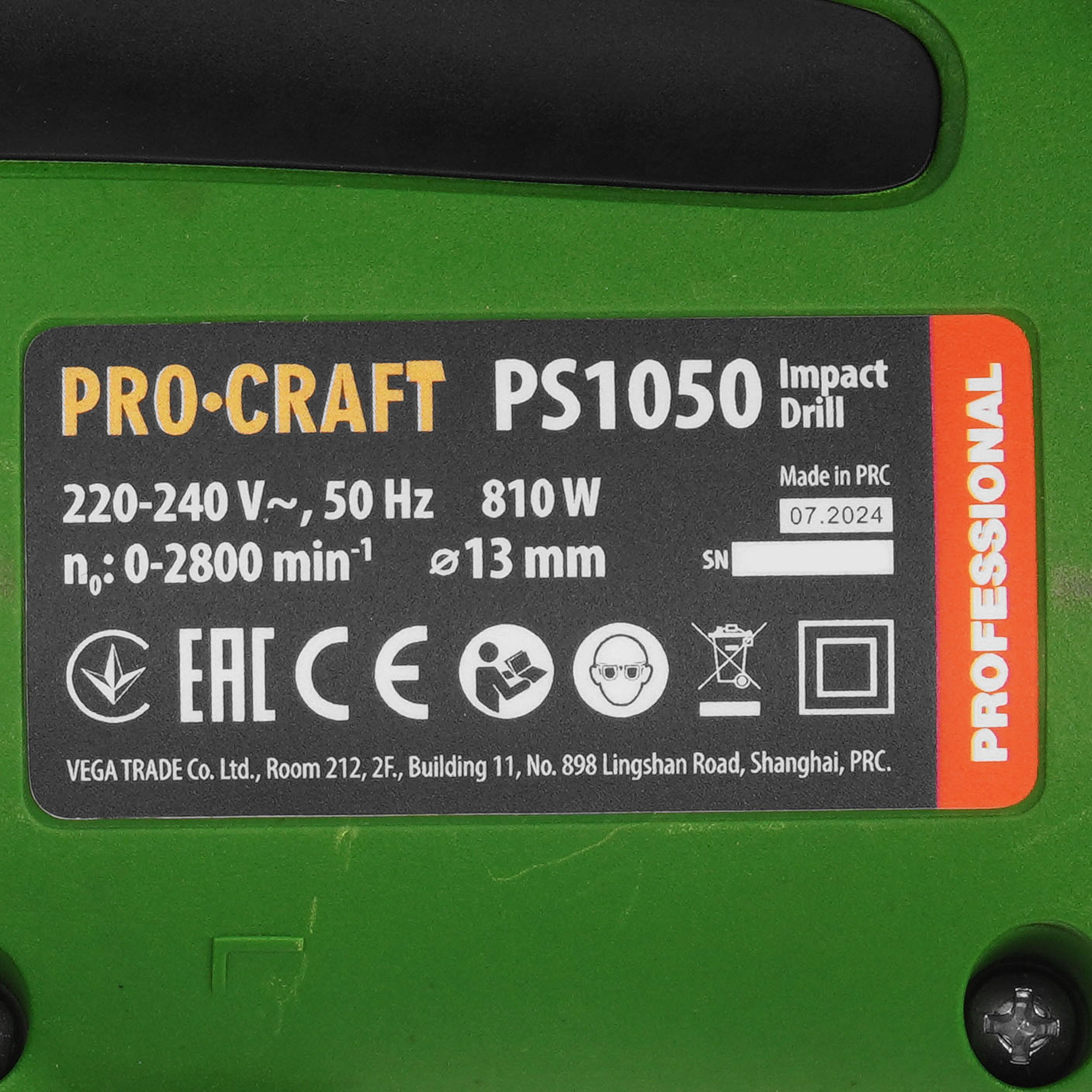 Дрель  Procraft PS-1050 5497100 STDN-0111861 - Вид №2