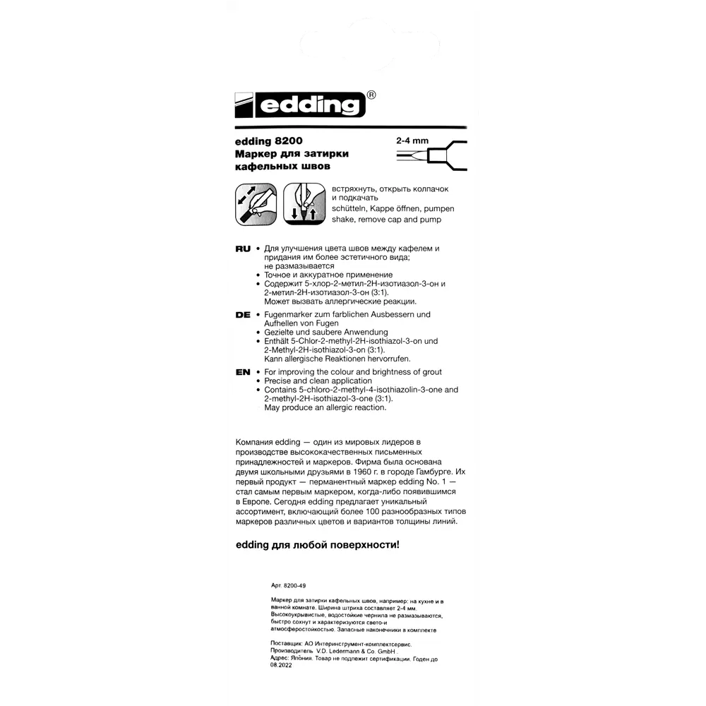 Edding Маркер для плиточных швов белый 4 мм с защитой от плесени 82386652 STLM-0026116 - Вид №2