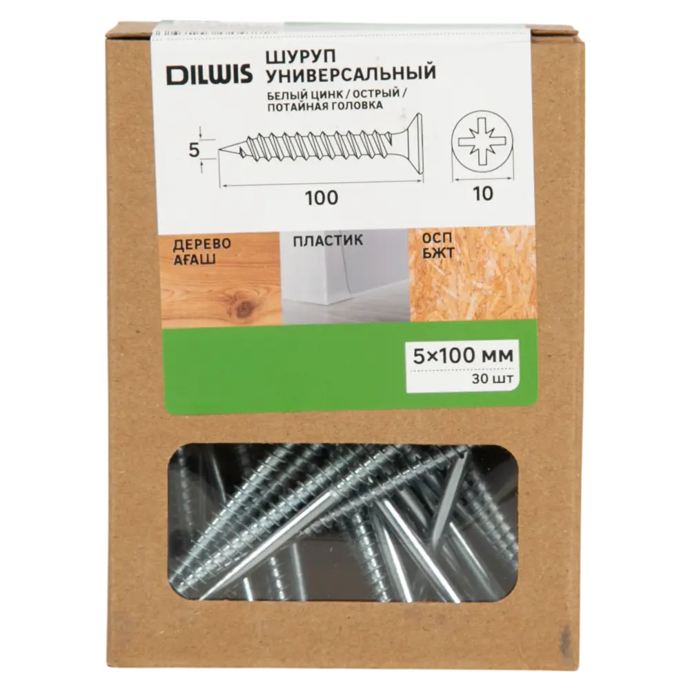 Саморезы универсальные DILWIS 5x100 мм потайные острые оцинкованные (30 шт) 89386287 STLM-1566054 - Вид №3