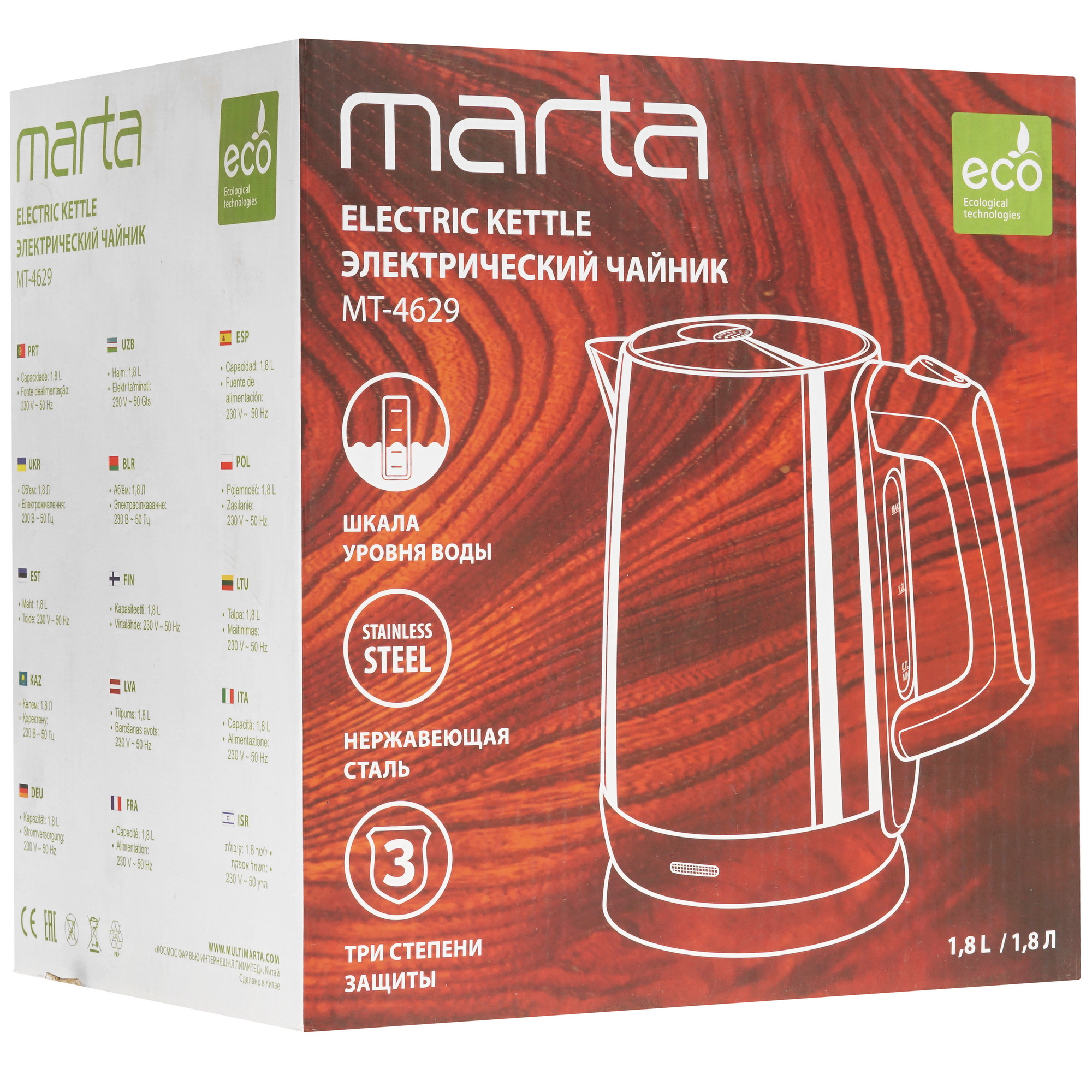 9058569 Электрочайник MARTA MT-4629 белый STDN-0052752 - Вид №7