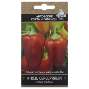 Семена Перец сладкий «Князь серебрянный» 18356515 STLM-2175461