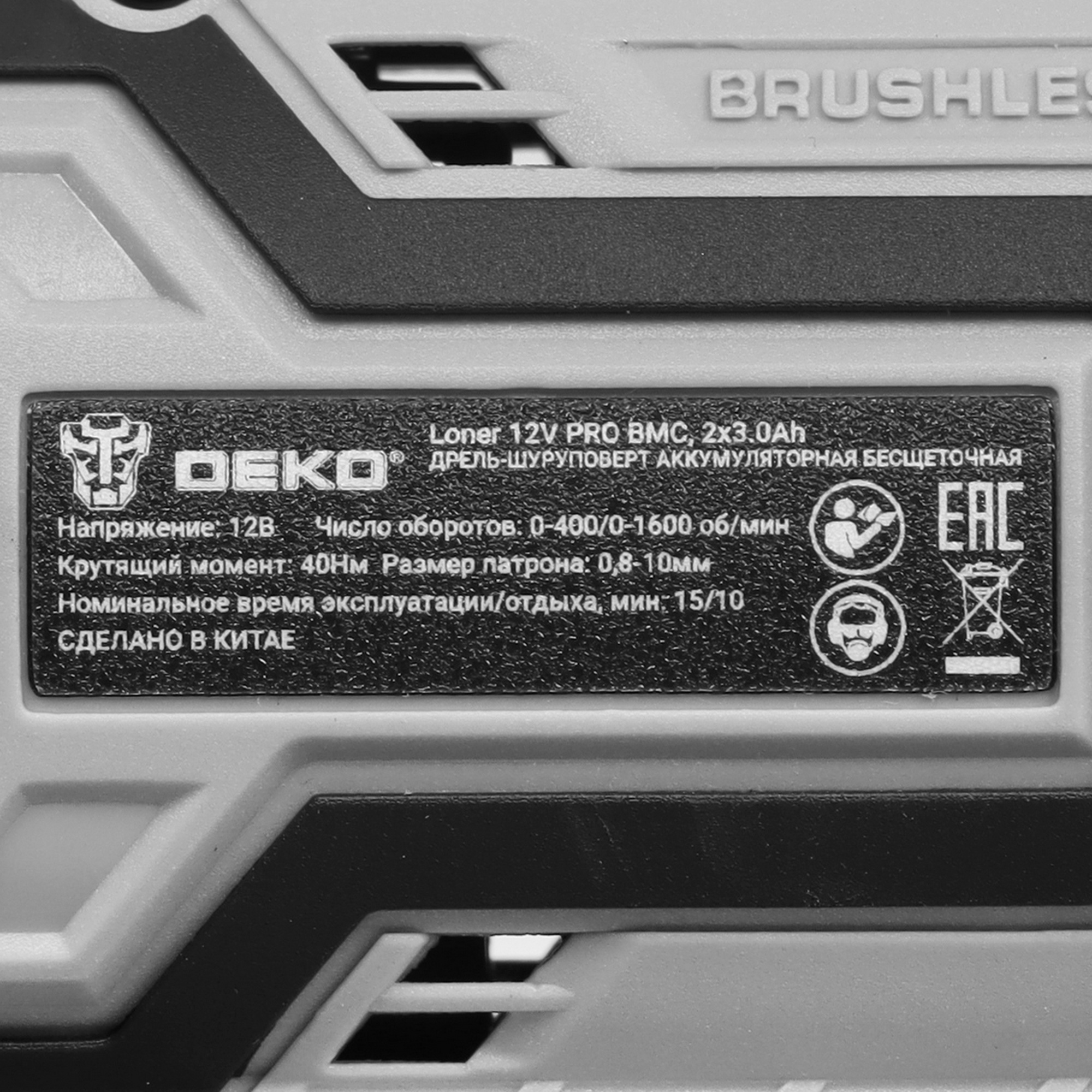 Дрель-шуруповерт DEKO Loner 12V PRO 5463224 STDN-0099761 - Вид №3