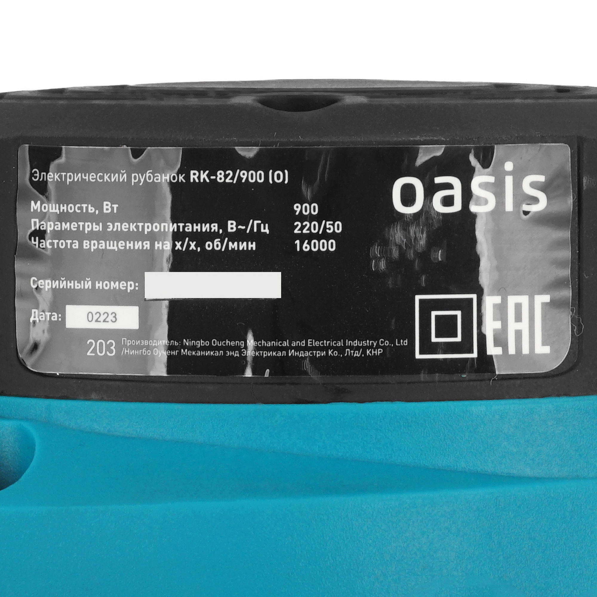 Электрорубанок Oasis RK-82/900 9125054 STDN-0124199 - Вид №4