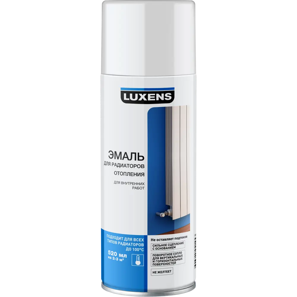Эмаль аэрозольная для радиаторов Luxens, 520 мл STLM-2112521