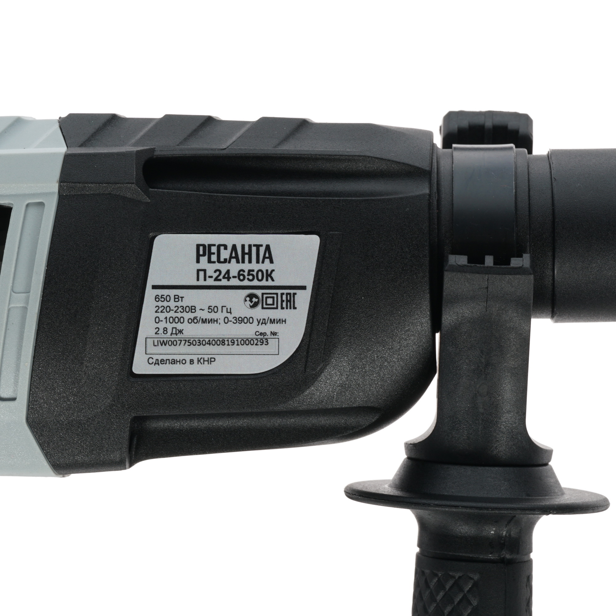 Перфоратор Ресанта П-24-650К 8160155 STDN-0006524 - Вид №2