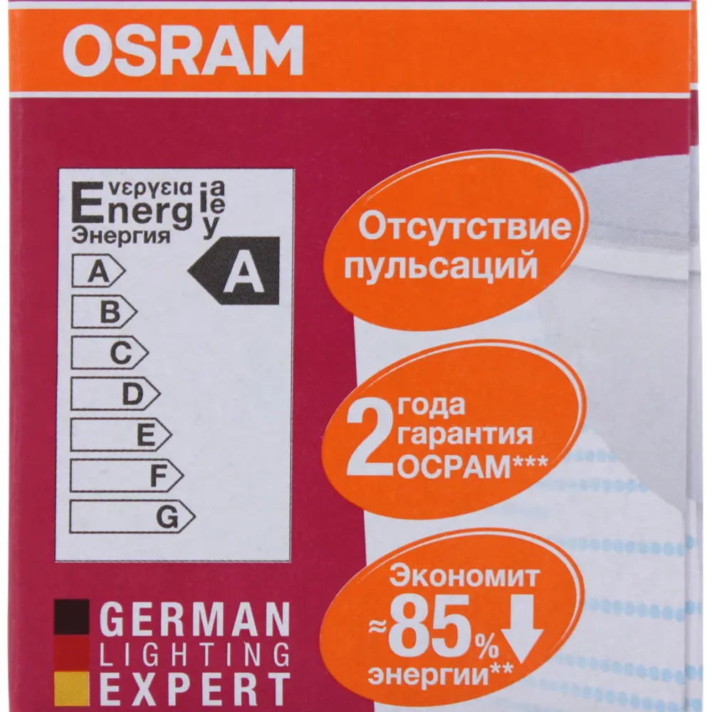 Лампа светодиодная Osram GU5.3 4.2 Вт 400 Лм свет холодный белый матовая колба 81979086 STLM-2090044  - Вид №3