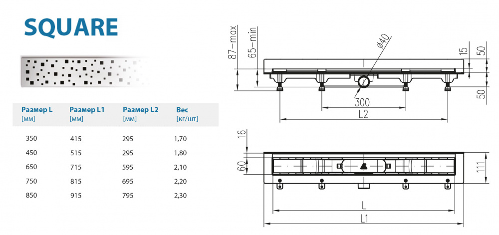 Водоотводящий желоб ALPEN Square ALP-350SN2 к стене с рамкой  - Вид №1