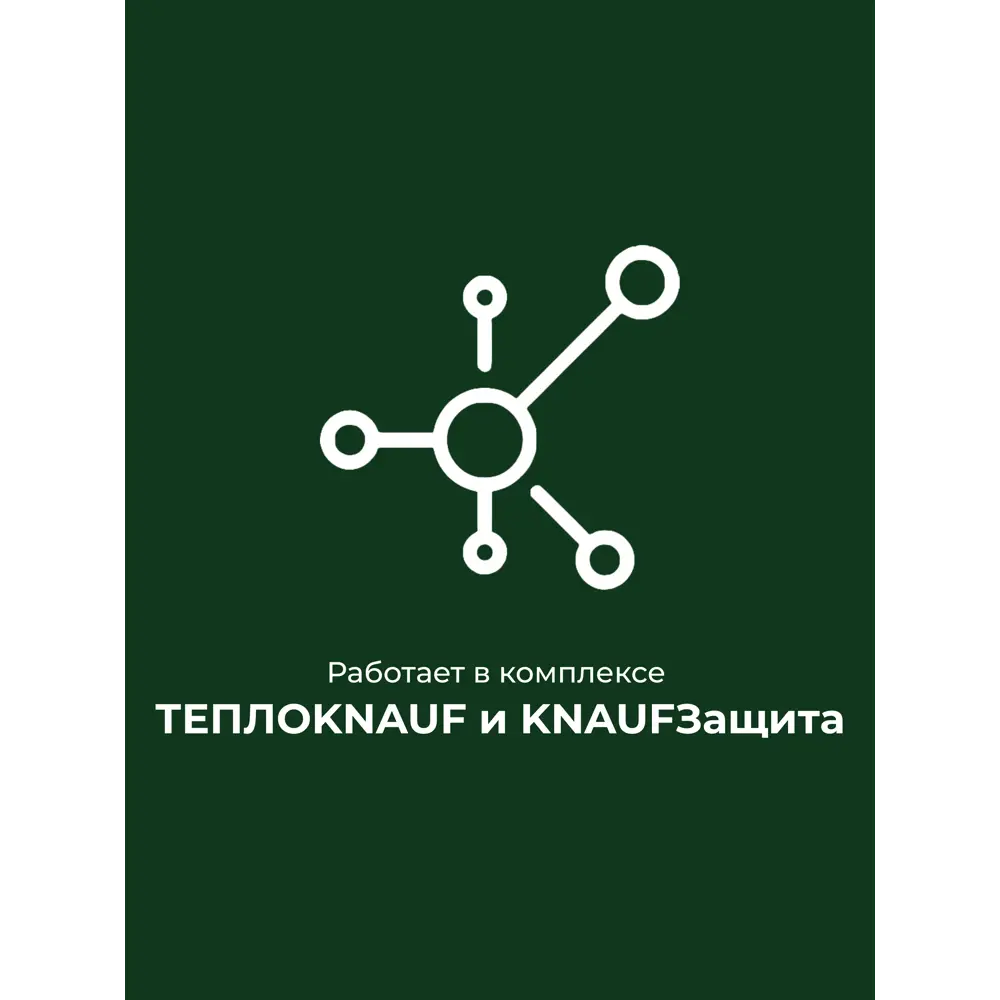 Ветро-влагоизоляционная мембрана Knauf AX 60 м2 KNAUF INSULATION STLM-2200824 - Вид №11