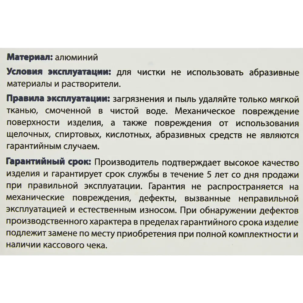 Дверные ручки Punto Real без запирания цвет матовое золото STLM-2125578 - Вид №3