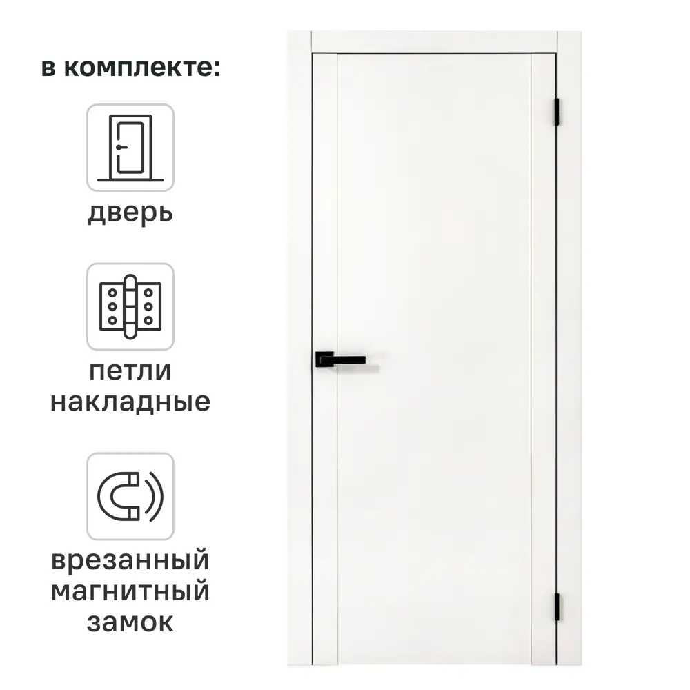 Дверь межкомнатная глухая Рица 60x220 см ПЭТ цвет белый с замком и петлями 89446478 STLM-2079020 PORTIKA 