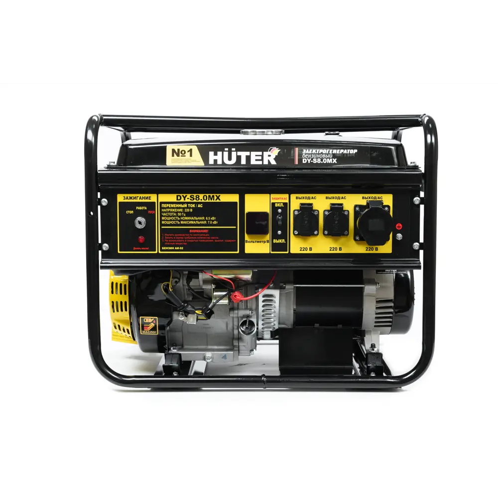 Генератор бензиновый Huter DY-S8.0MX 6.5 кВт STLM-2028869 - Вид №1