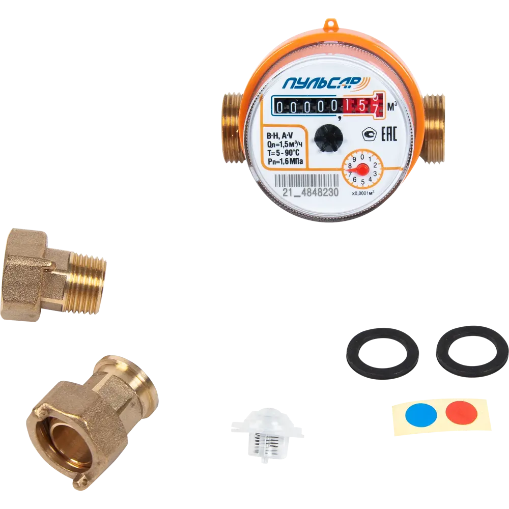 Счетчик для воды универсальный Пульсар, 1/2" DN15 80 мм, со сгонами STLM-2097859 - Вид №1