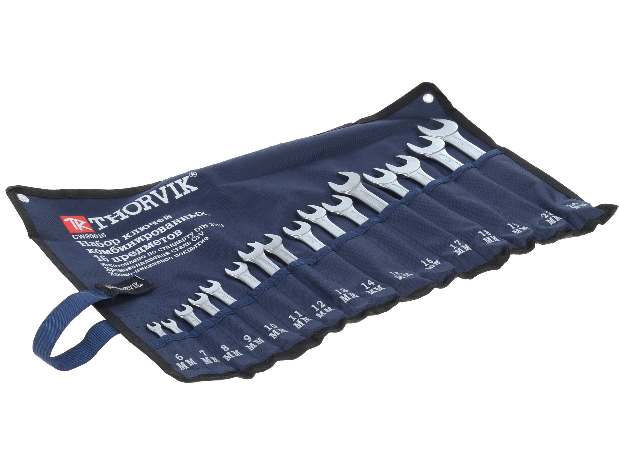 Набор ключей Thorvik CWS0016 1118753 STDN-0131390 - Вид №1