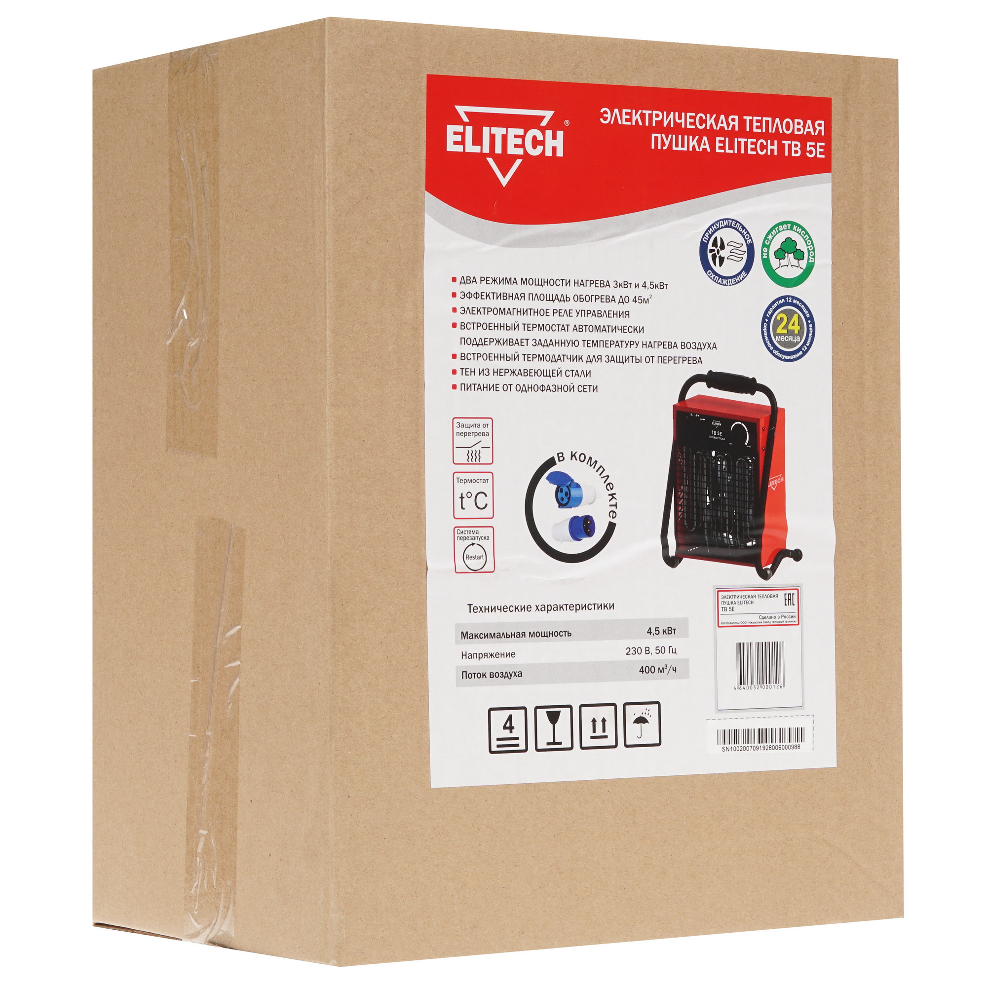 8195543 Тепловая пушка электрическая Elitech ТВ 5Е STDN-0027175 - Вид №9