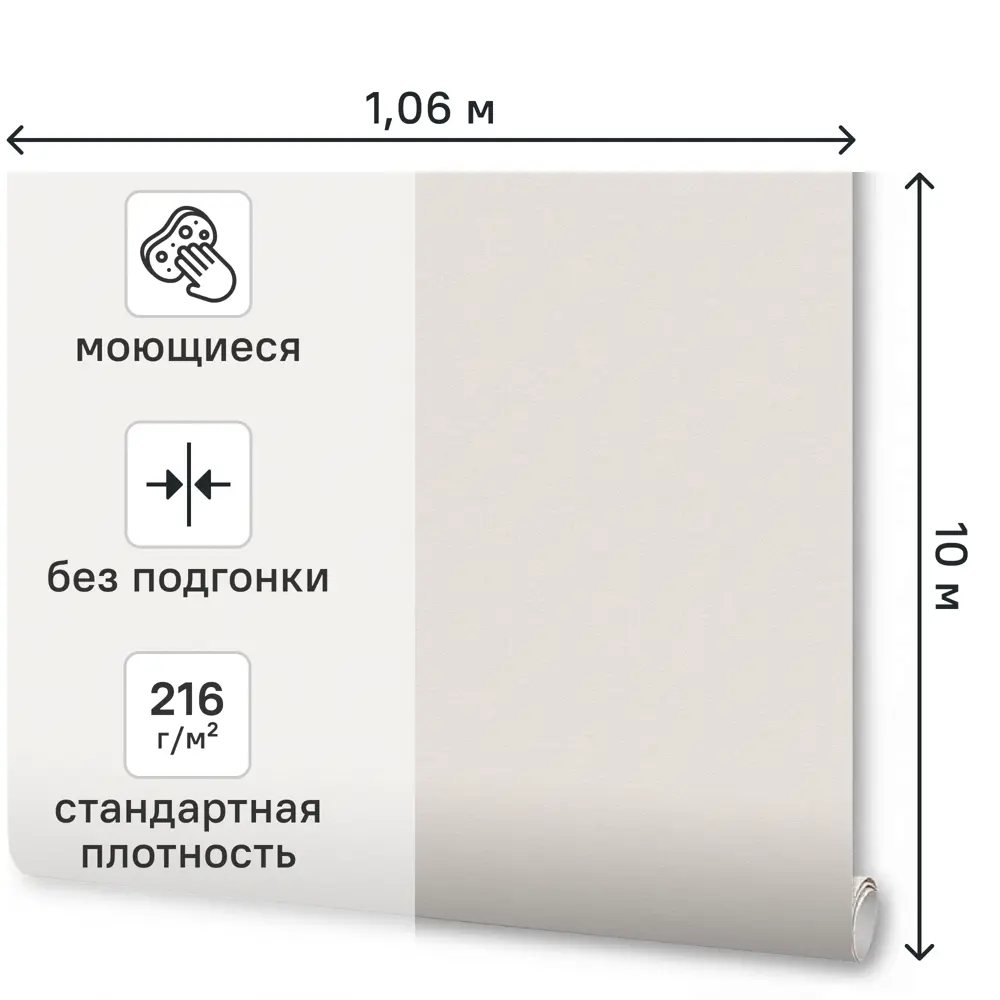 Обои флизелиновые Wallsecret Maya бежевые 1.06 м 8902-11 89372709 STLM-2114977 - Вид №1