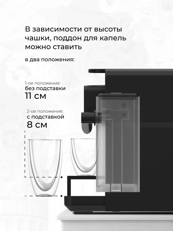 9290637 Кофемашина капсульная Stelvio NC300 B STDN-0129773 - Вид №14