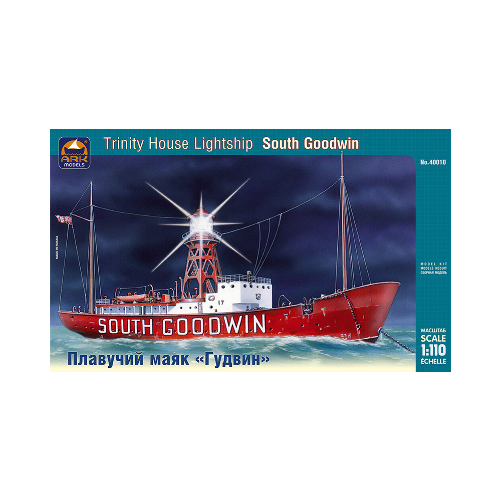 1/110 Модель сборная №10 40010 Плавучий маяк "Гудвин" АРК модел 