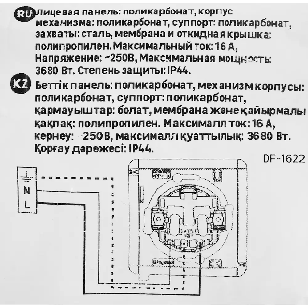 LEXMAN LILIAN - влагозащищенная розетка с заземлением в антрацитовом цвете 86761394 STLM-1495153 - Вид №6
