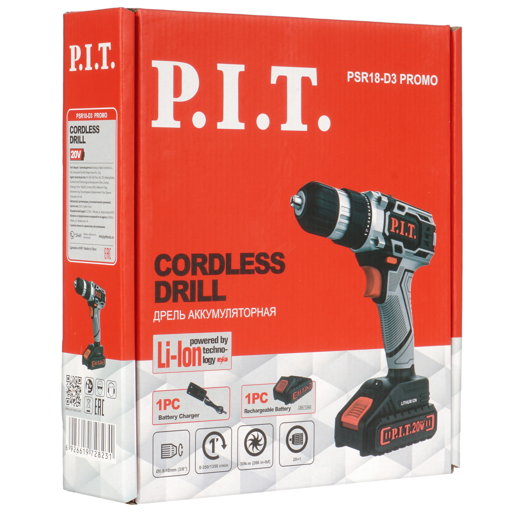 Дрель-шуруповерт PIT PSR 18-D3 Promo 9906898 STDN-0069329 - Вид №9