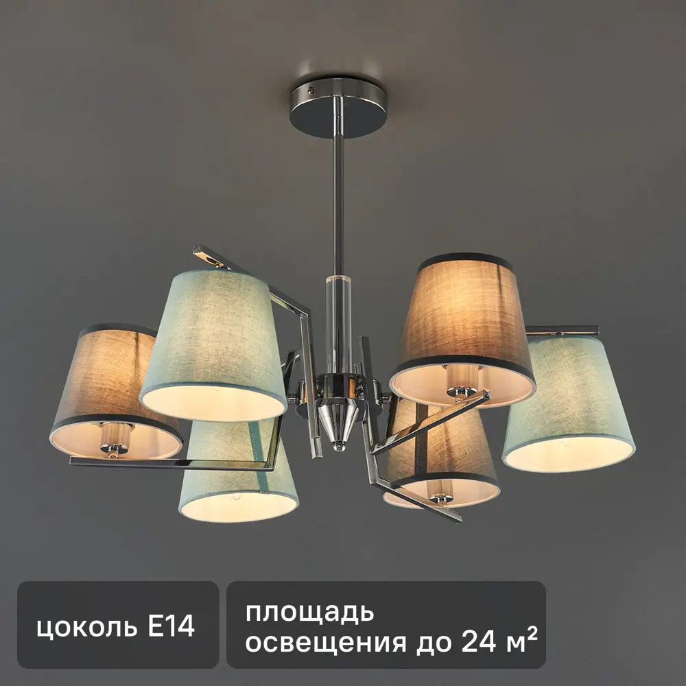 Люстра потолочная Freya FR5066PL-06CH, 6 ламп, 24 м², цвет хром STLM-2047087