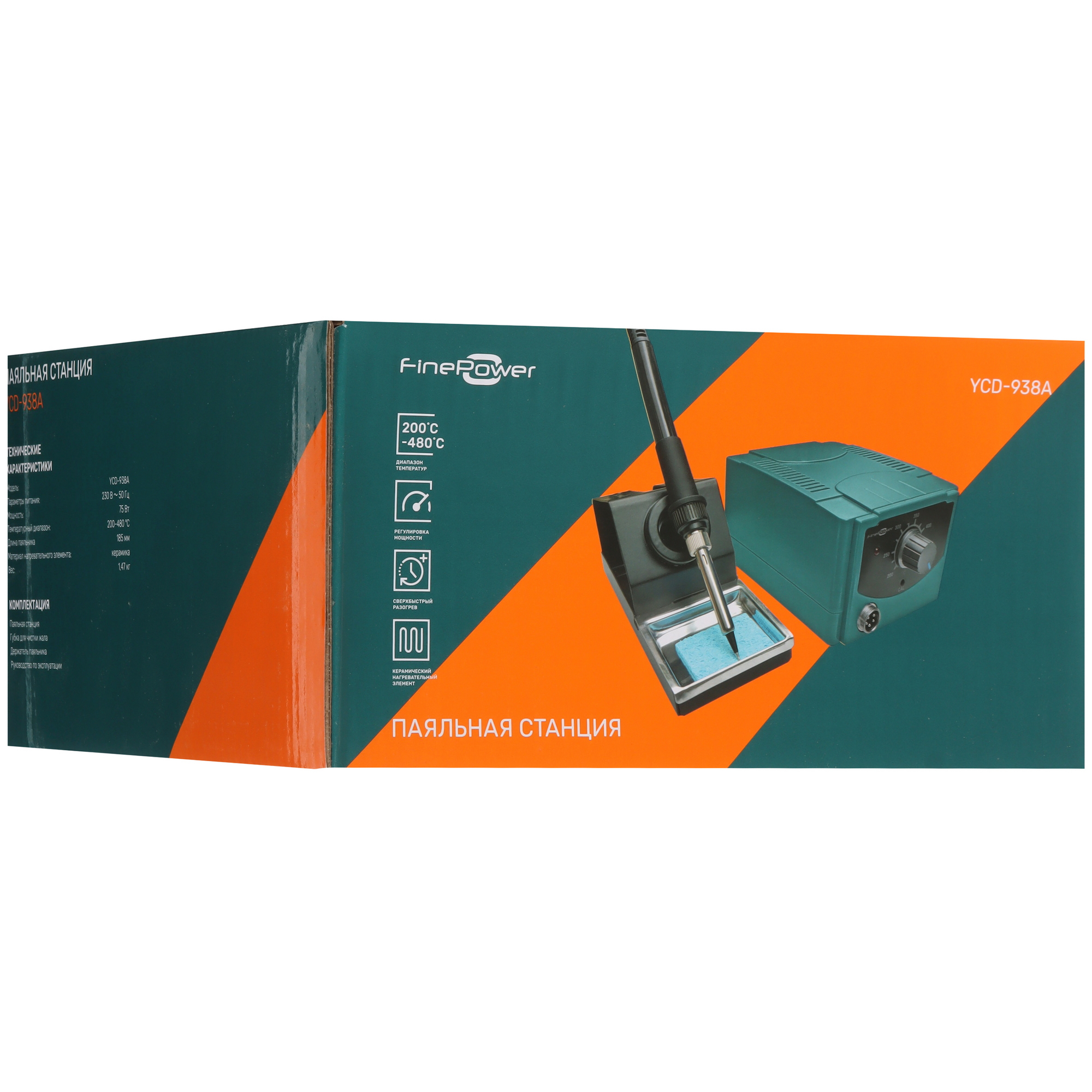Паяльная станция Finepower YCD-938A 9136849 STDN-0018224 - Вид №11