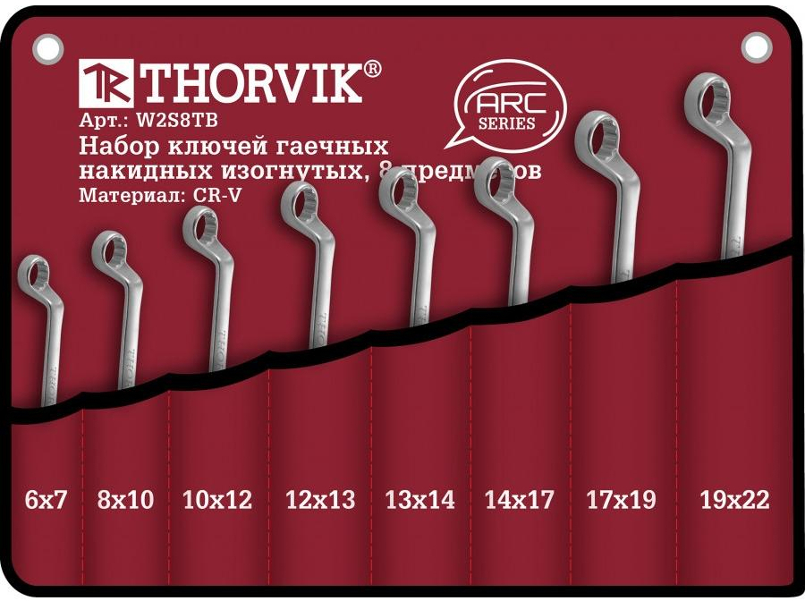 90006905 Набор ключей накидных W2S8TB STLM-0081772 THORVIK