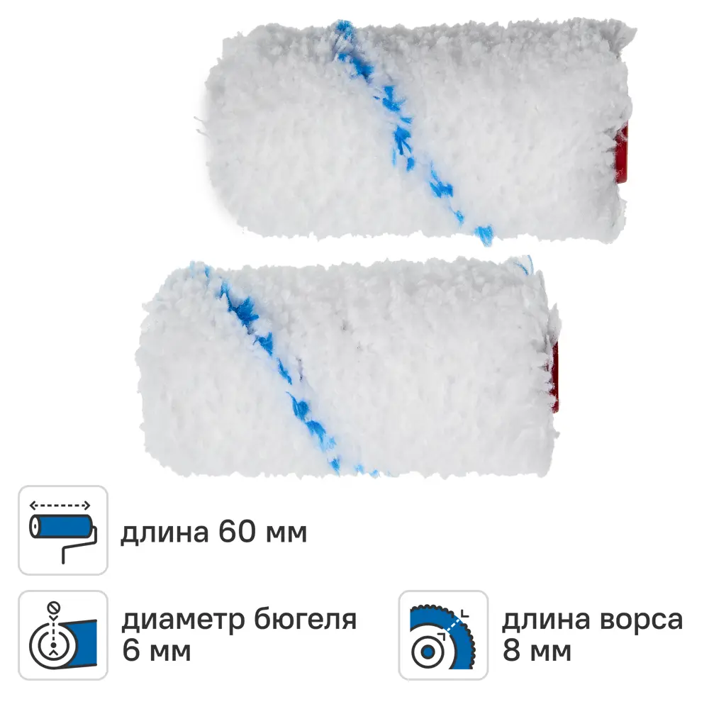 Мини-валик сменный для водных красок 60 мм Dilwis ворс 8 мм микрофибра под бюгель 6 мм 2 шт STLM-2035297
