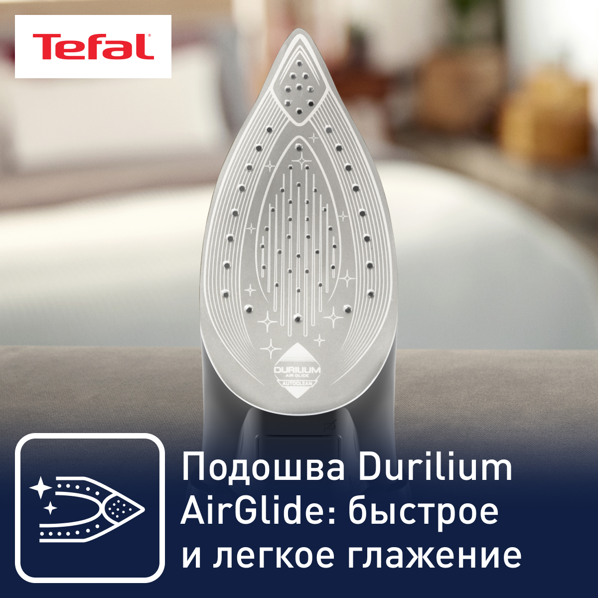 5488341 Утюг Tefal Ultimate Pure FV9845E0 розовый STDN-0088053 - Вид №14