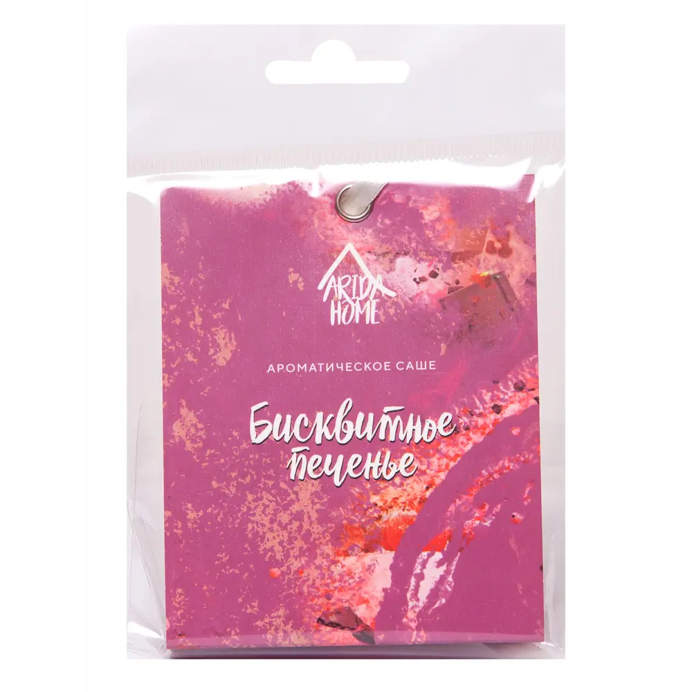 Саше ароматическое Бисквитное печенье ARIDA HOME STLM-2026993 - Вид №2