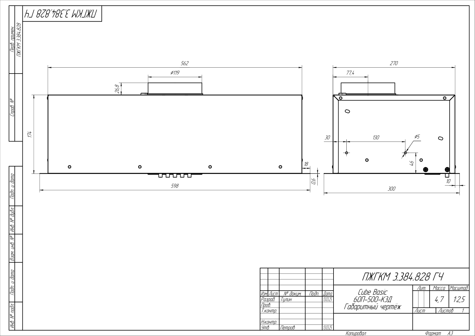 9280821 Вытяжка полновстраиваемая ELIKOR Cube Basic 60П-500-К3Д серебристый STDN-0096846 - Вид №7