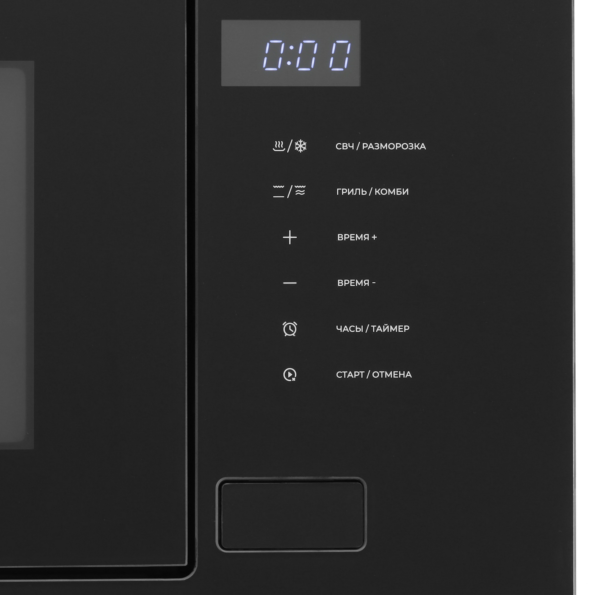 9141158 Встраиваемая микроволновая печь DEXP BM20-F01I черный STDN-0112254 - Вид №3